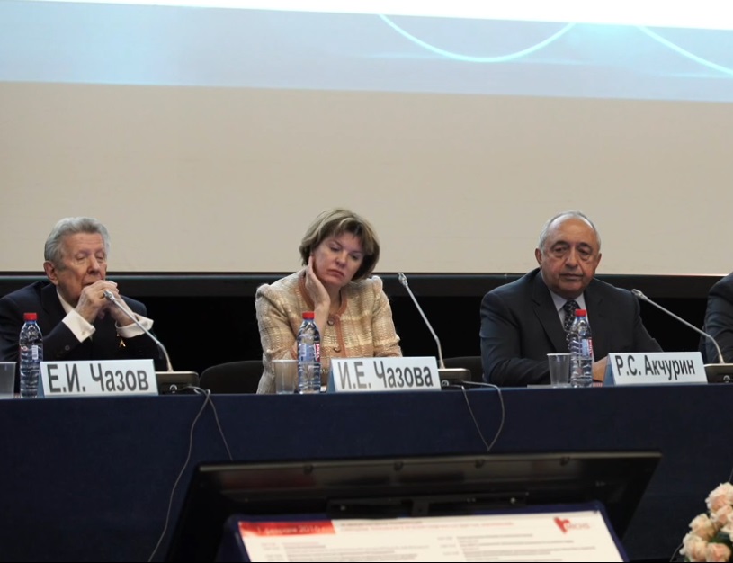 Председатели