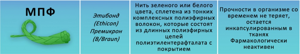 MPF.jpg