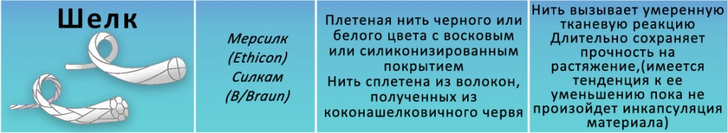 Shelk.jpg