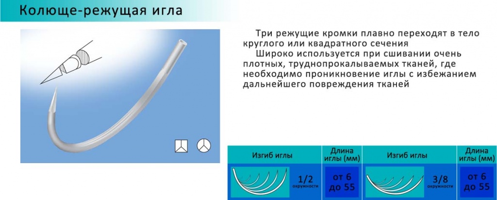 Kolushe-regushaya.jpg