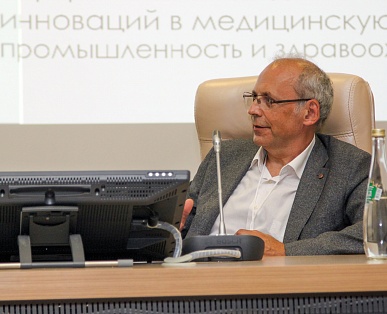 IV МЕЖДУНАРОДНАЯ НАУЧНО-ПРАКТИЧЕСКАЯ КОНФЕРЕНЦИЯ «Инновационные имплантаты в хирургии: от научной идеи к производству в России»
