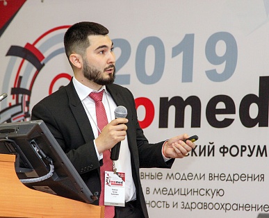 IV МЕЖДУНАРОДНАЯ НАУЧНО-ПРАКТИЧЕСКАЯ КОНФЕРЕНЦИЯ «Инновационные имплантаты в хирургии: от научной идеи к производству в России»