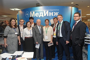 XXII всероссийский съезд сердечно-сосудистых хирургов 27-30 ноября 2016 г.