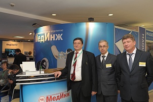 XIX Всероссийский съезд сердечно-сосудистых хирургов